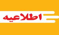 سی و چهارمین نمایشگاه بین المللی کتاب تهران از تاریخ 21 لغایت 31 اردیبهشت ماه سال جاری برگزار می‌شود