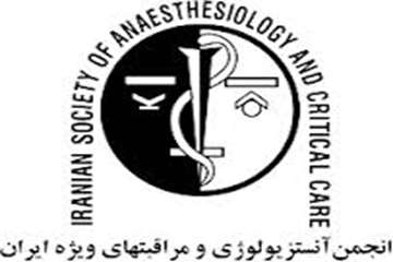 http://paramedicine.kaums.ac.ir//UploadedFiles/anaesthesiology.jpeg